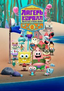 Kamp Koral: SpongeBob's Under Years