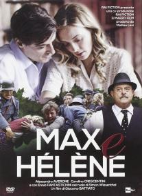 Max e Hélène