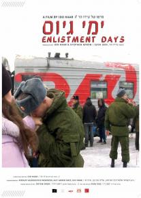 Enlistment Days