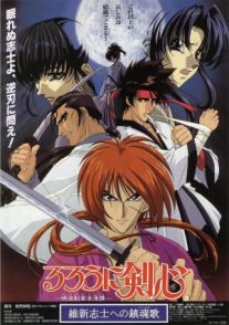 Rurôni Kenshin: Ishin shishi e no Requiem