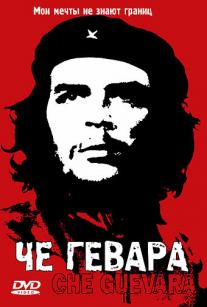 Che Guevara: Hasta la Victoria Siempre