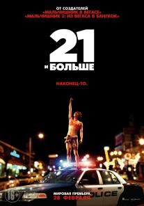 21 &#38; Over
