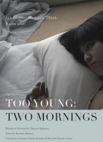 Too Young: Two Mornings