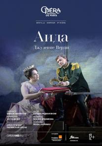 Opéra national de Paris: Aida