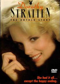 Dorothy Stratten: The Untold Story