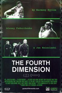 Fourth Dimension, The