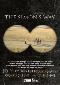 The Simon's way