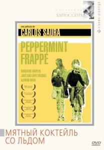 Peppermint Frapp&#233;