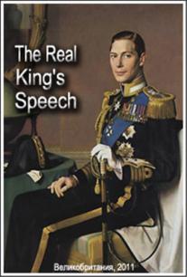 Real King's Speech, The