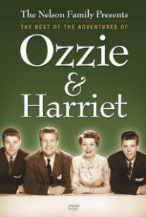 Adventures of Ozzie &#38; Harriet, The