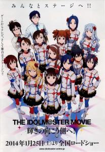 The iDOLM@STER Movie: Kagayaki no mukougawa e